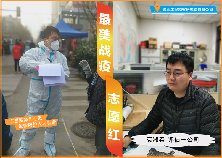 6216f57a55c1a.jpg 袁湘秦_副本.jpg