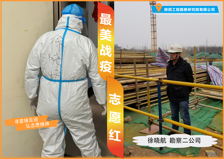 6216fc7bab726.jpg 徐曉航_副本.jpg