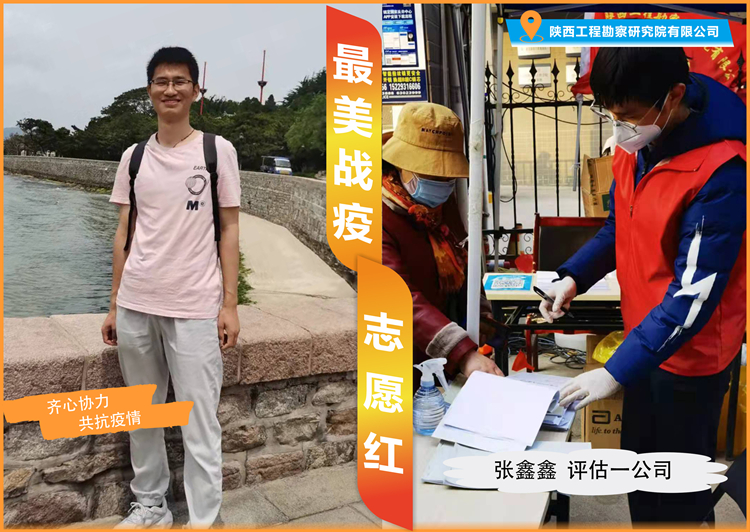 621c7466be541.jpg 張鑫鑫_副本.jpg